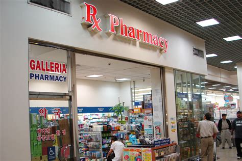 galleria pharmacy